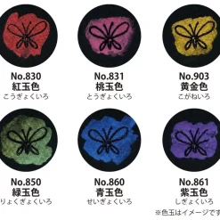 Caja de 6 acuarelas Gem Colors Kuretake Gansai Tambi