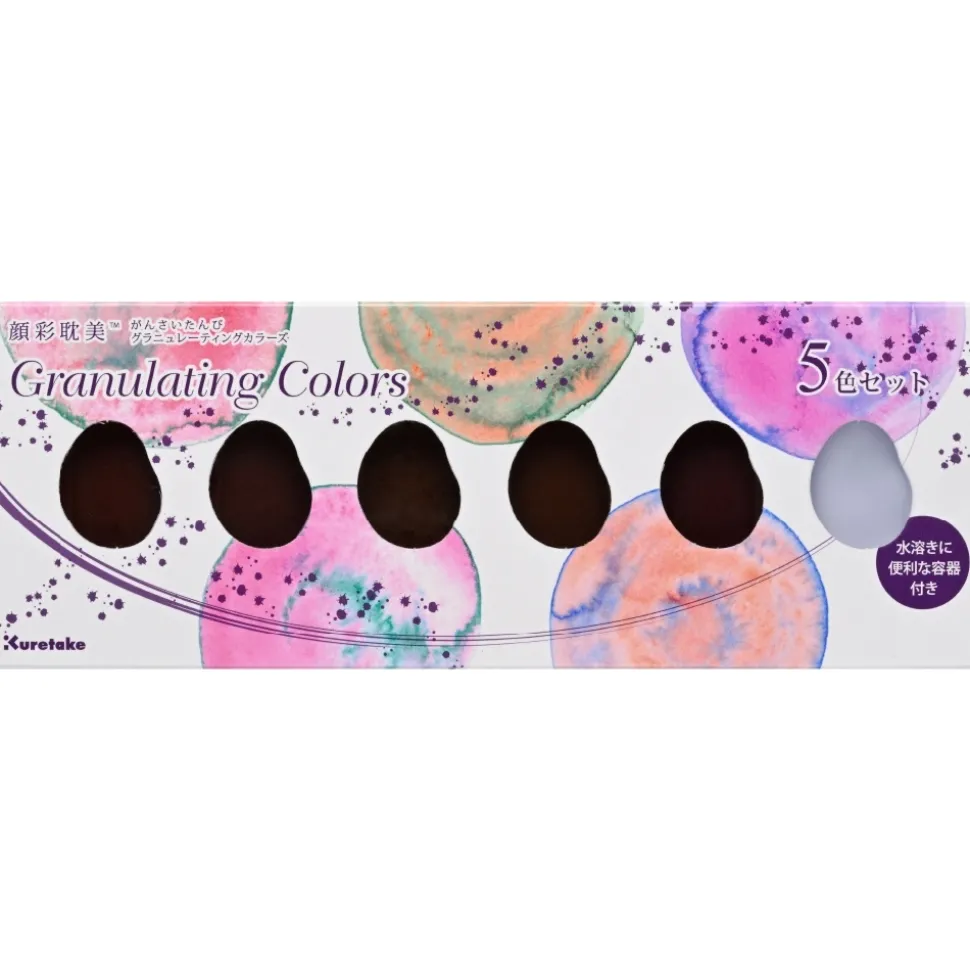 Caja de 6 acuarelas Granulating Colors 1 Kuretake Gansai Tambi