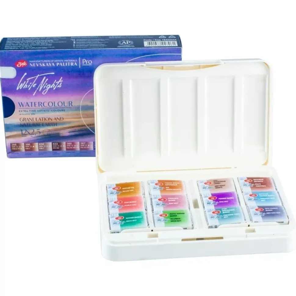 Caja de acuarelas 12 godets Granulados Natural Earth White Nights