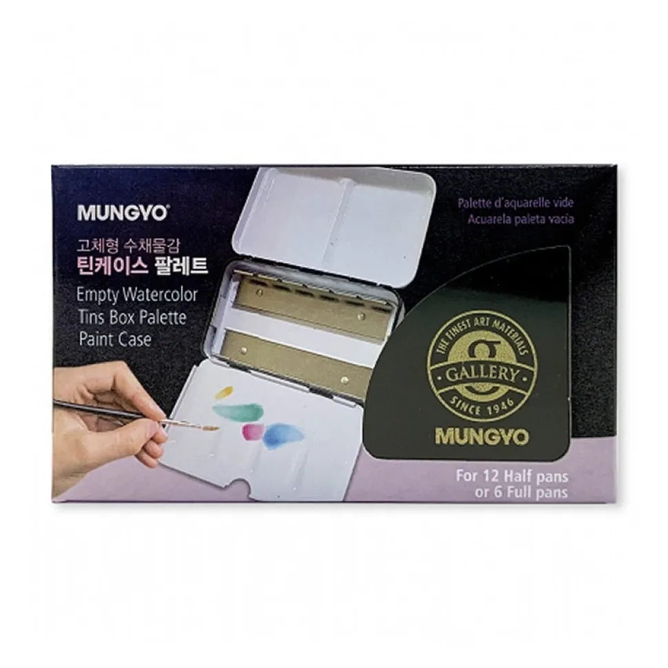 Caja metálica vacía para 12 pastillas de acuarela Mungyo