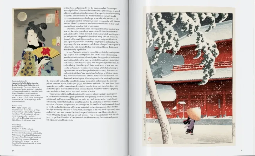 Japanese Woodblock Prints Basic Art Series