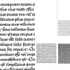 Juegos de escritura caligrafía experimental