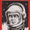 Láminas de dibujo artístico por Emilio Freixas SR38 Motivos especiales